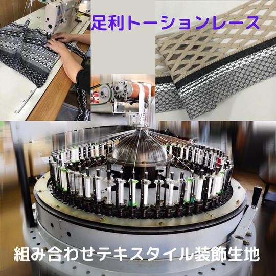 有限会社 ワダノブテックス